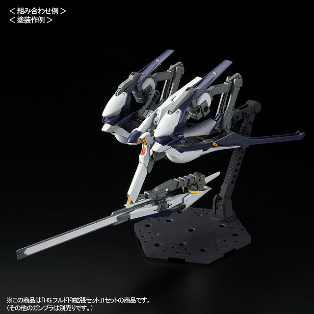 HG 1/144 Fredo II Expansion Kit
