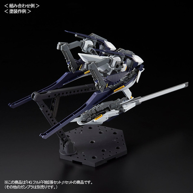 HG 1/144 Fredo II Expansion Kit