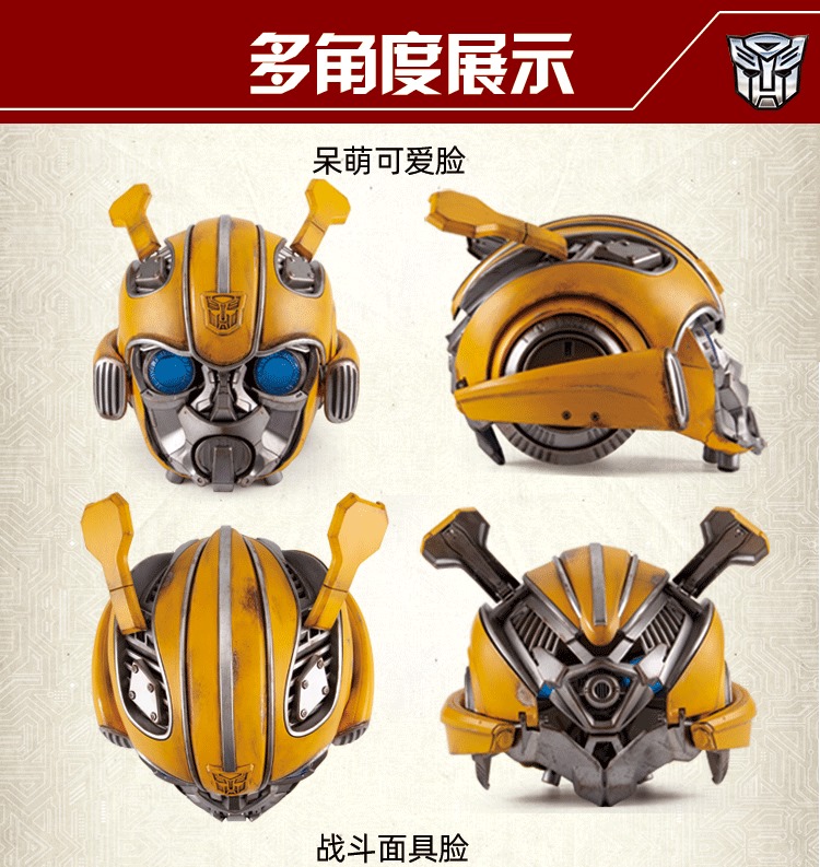 Killerbody KB20069-12 Bumblebee