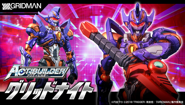 SSSS.GRIDMAN - Gridknight