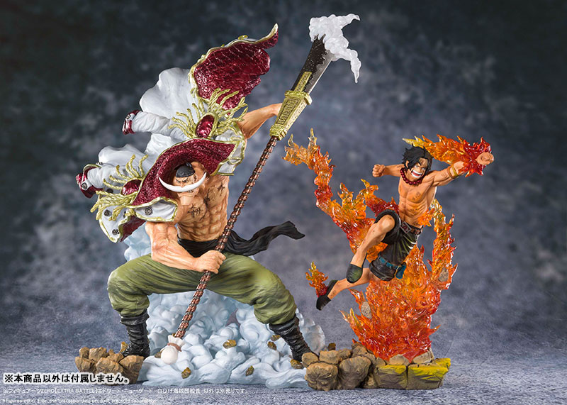 Figuarts ZERO Edward Newgate -Whitebeard Pirates Captain (One Piece)