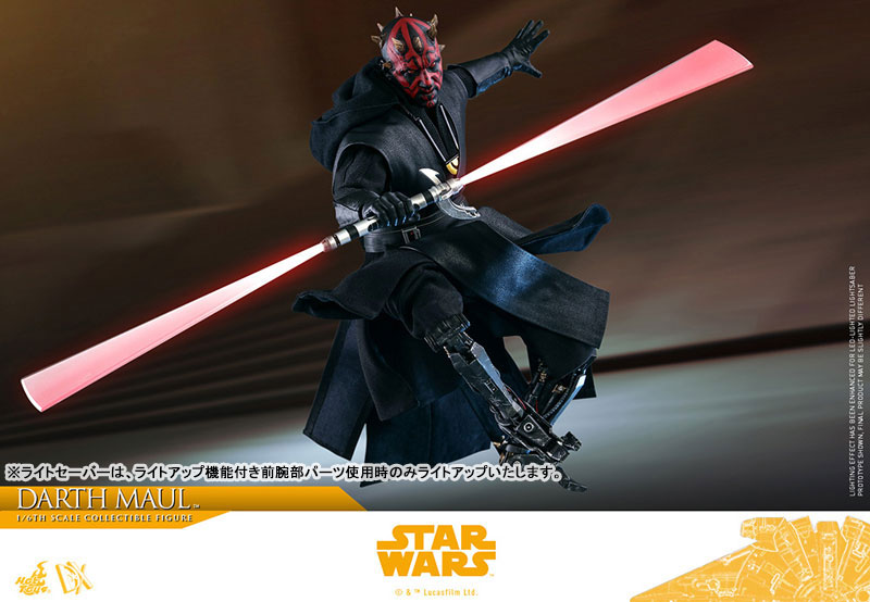 Movie Masterpiece DX Solo: A Star Wars Story 1/6 Scale Figure Darth Maul