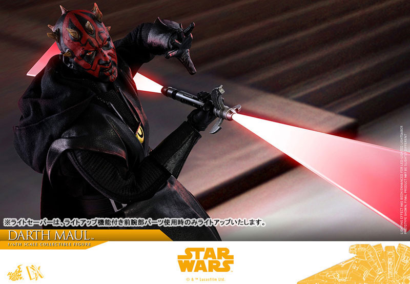 Movie Masterpiece DX Solo: A Star Wars Story 1/6 Scale Figure Darth Maul