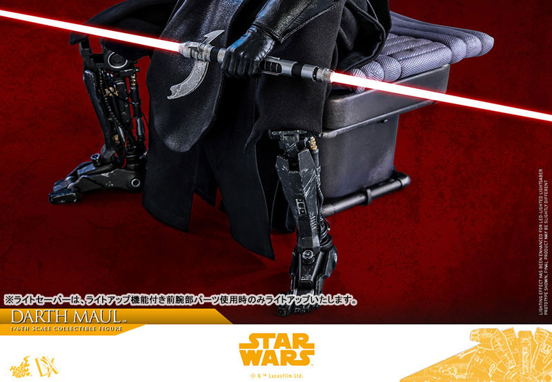 Movie Masterpiece DX Solo: A Star Wars Story 1/6 Scale Figure Darth Maul