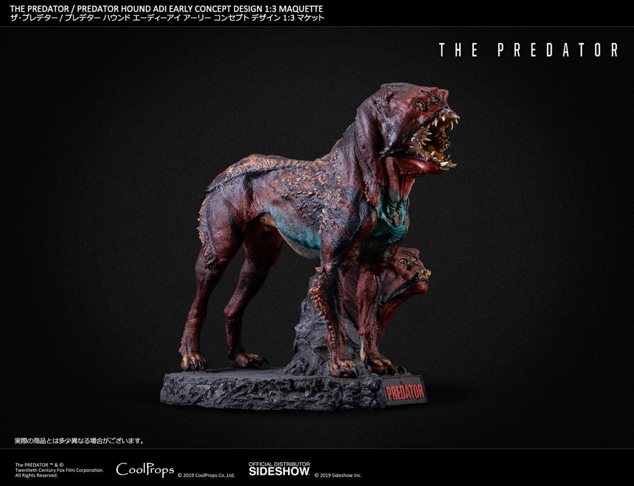 Predator Hound