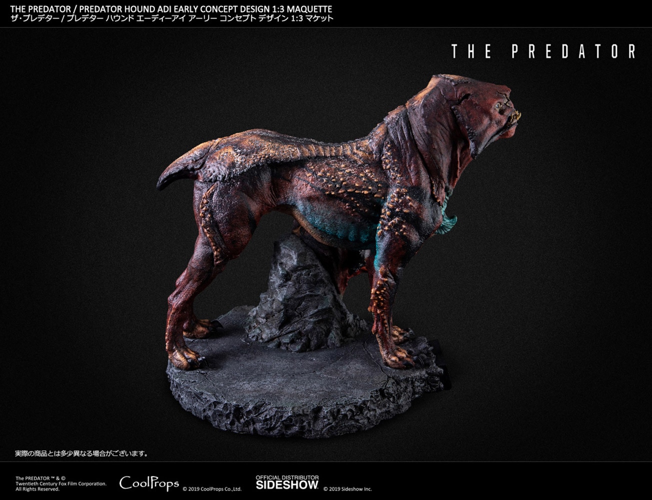 Predator Hound