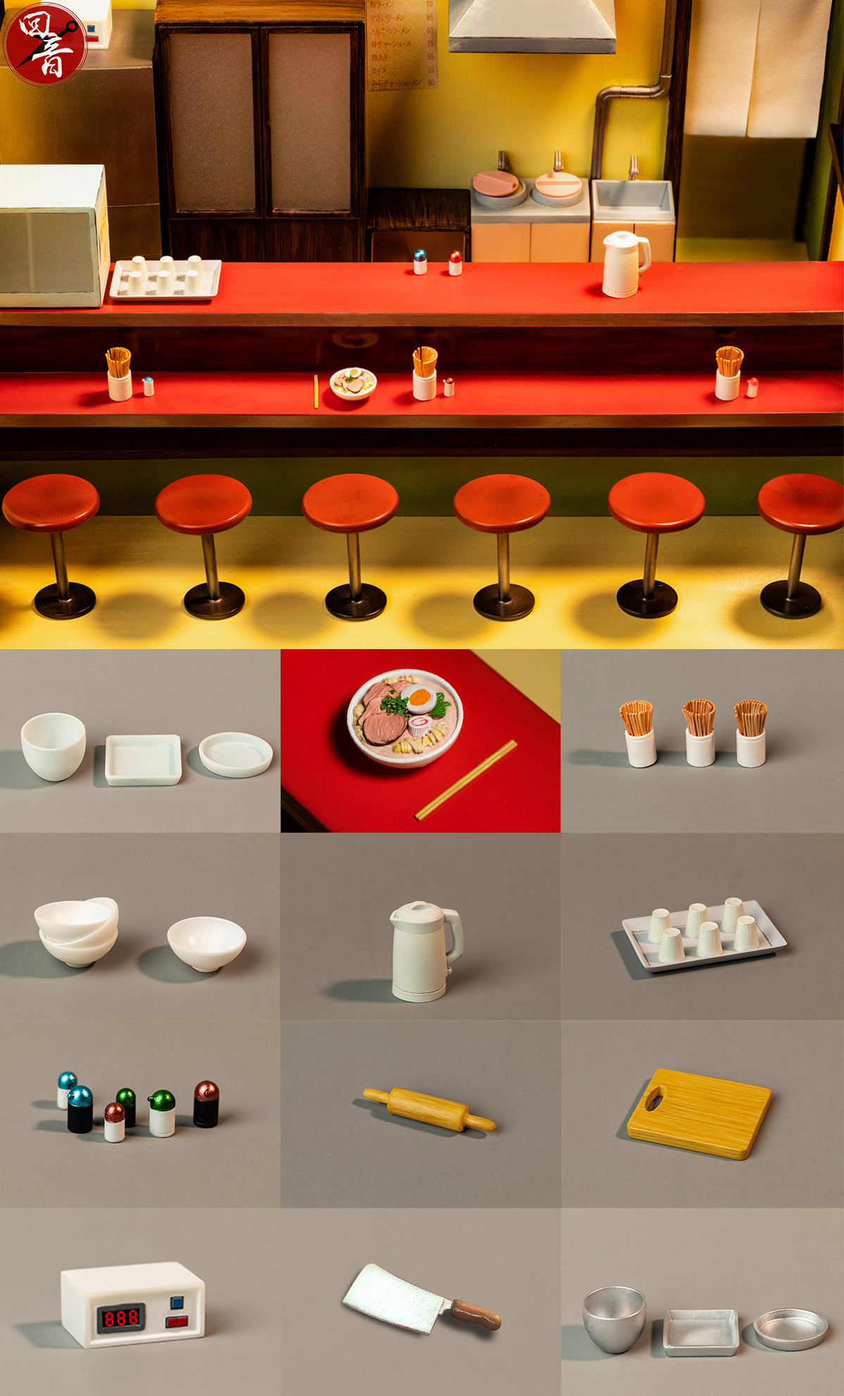 Echo Studio - Ramen Ichiraku