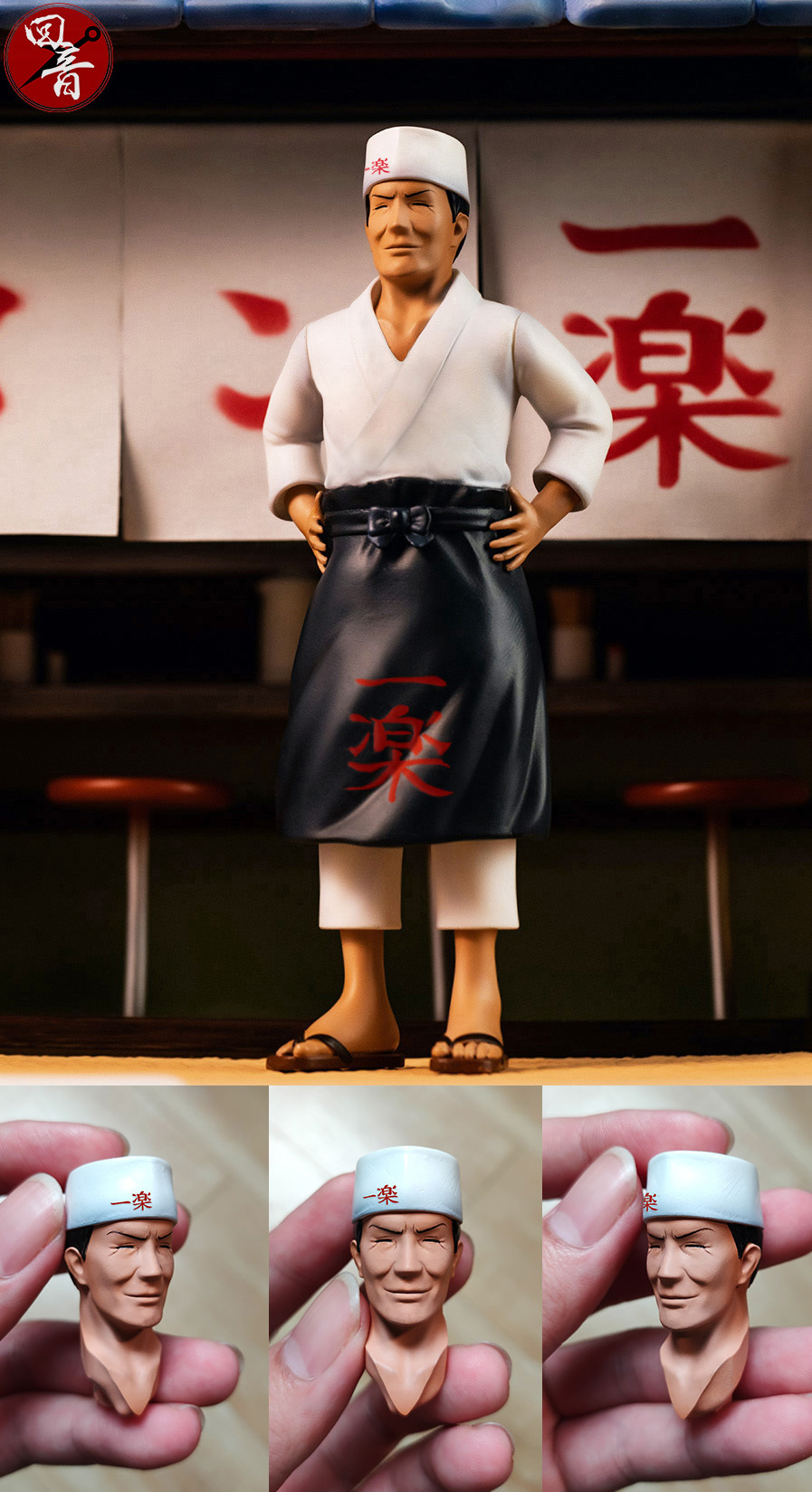 Echo Studio - Ramen Ichiraku