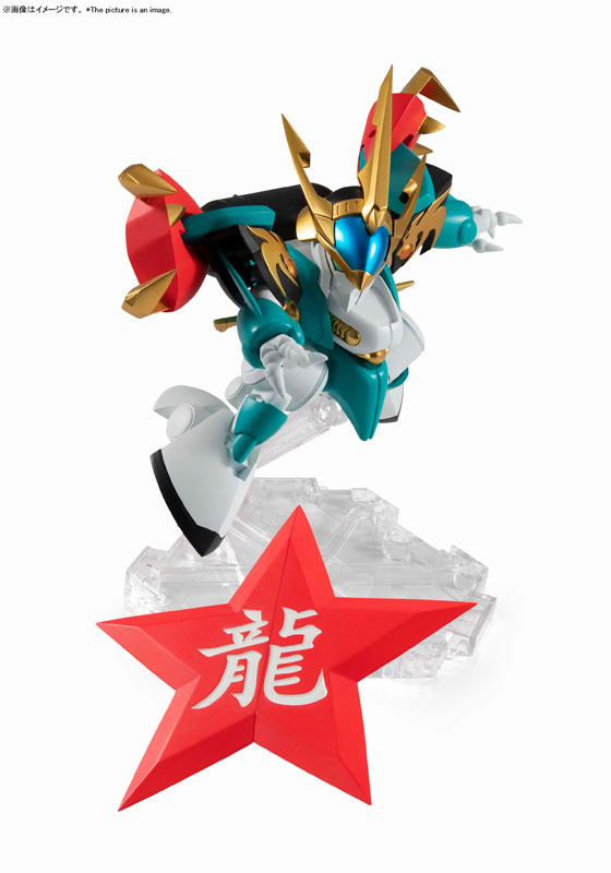 BANDAI SPIRITS : NXEDGE STYLE [MASHIN UNIT] Genryuumaru - Mashin Hero Wataru