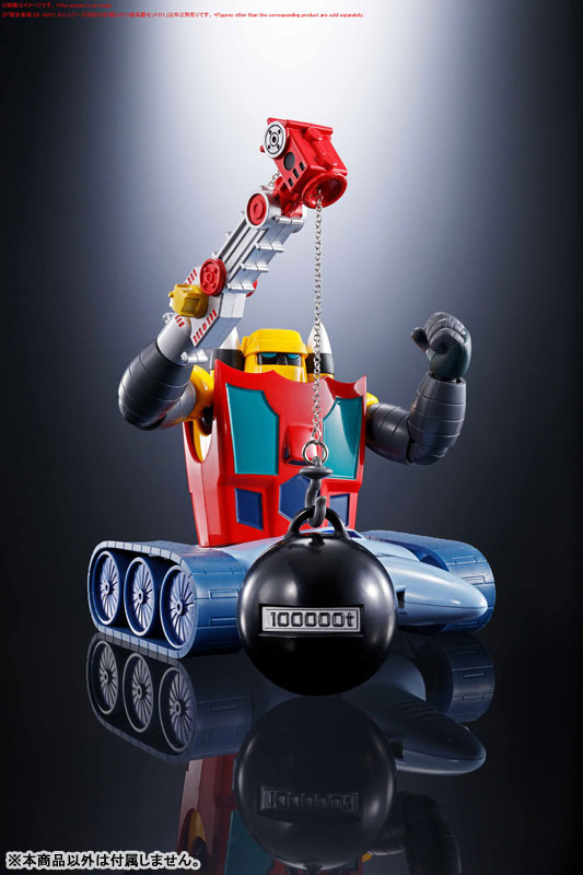 BANDAI SPIRITS : Soul of Chogokin GX-XX01 D.C. Series Compatible XX Plan Secret Super Weapon Set 01