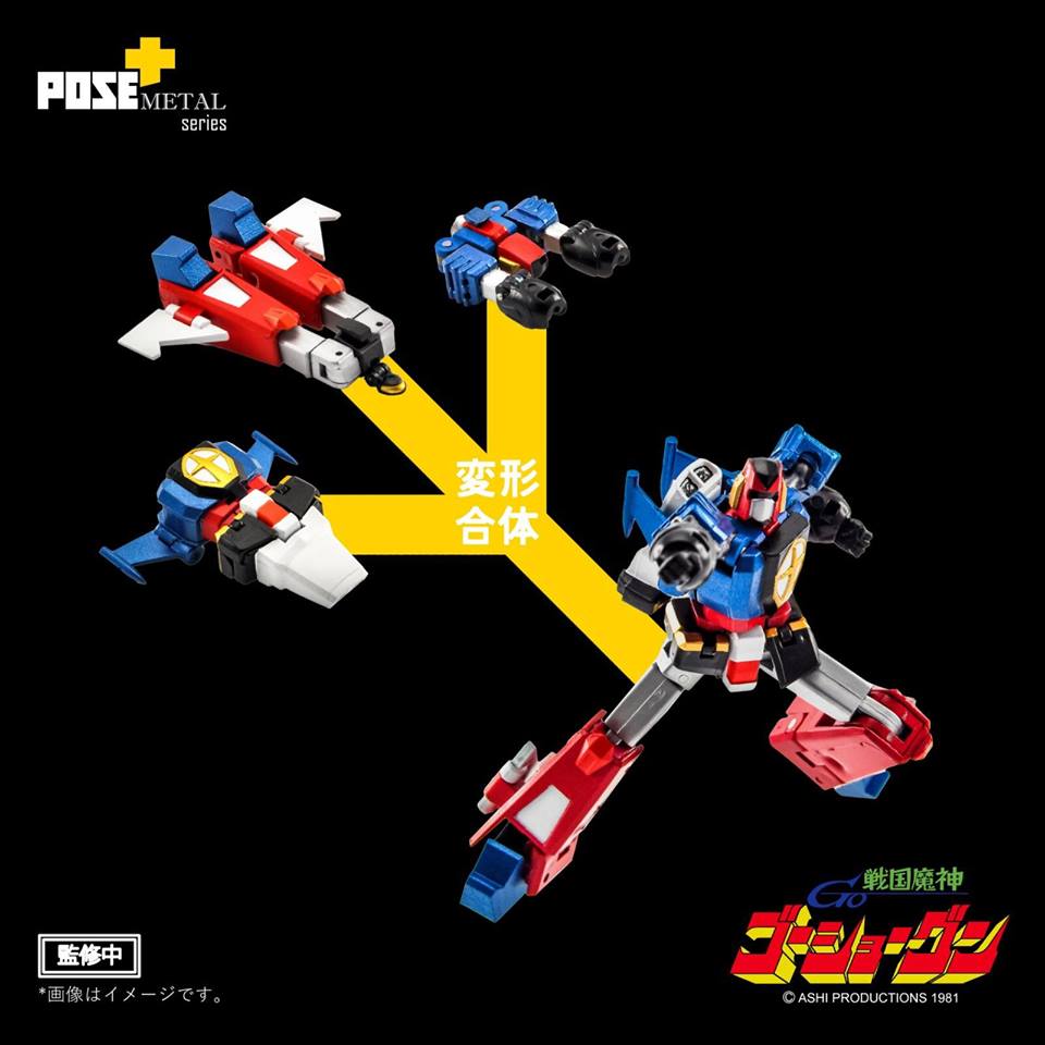 Pose+ Metal Series P+03 GOSHOGUN