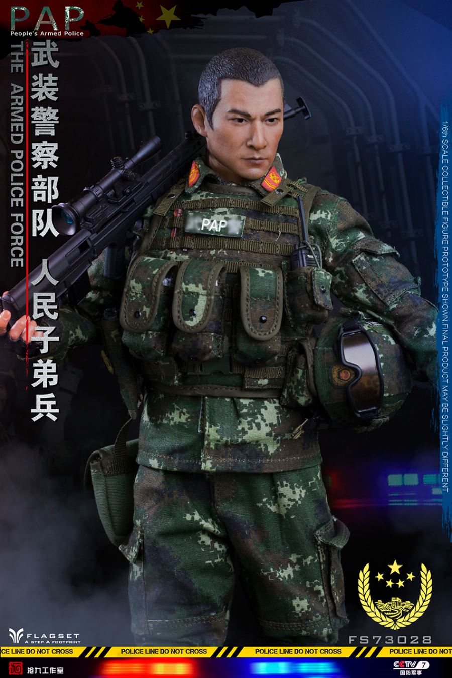 FLAGSET 1/6 Chinese Military Soul Series Armed Police Force