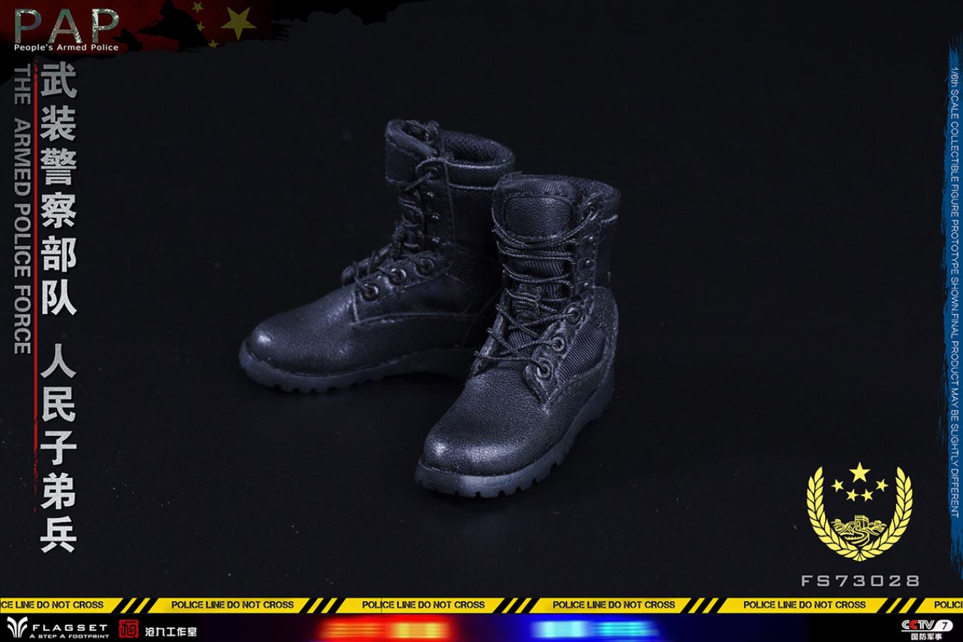 FLAGSET 1/6 Chinese Military Soul Series Armed Police Force
