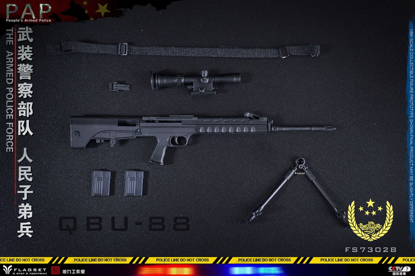 FLAGSET 1/6 Chinese Military Soul Series Armed Police Force