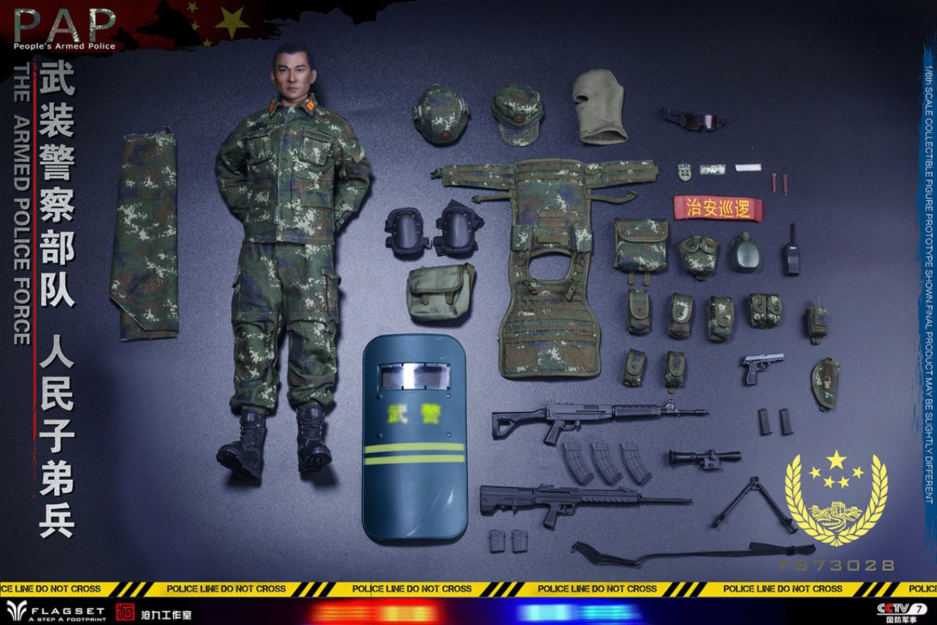 FLAGSET 1/6 Chinese Military Soul Series Armed Police Force
