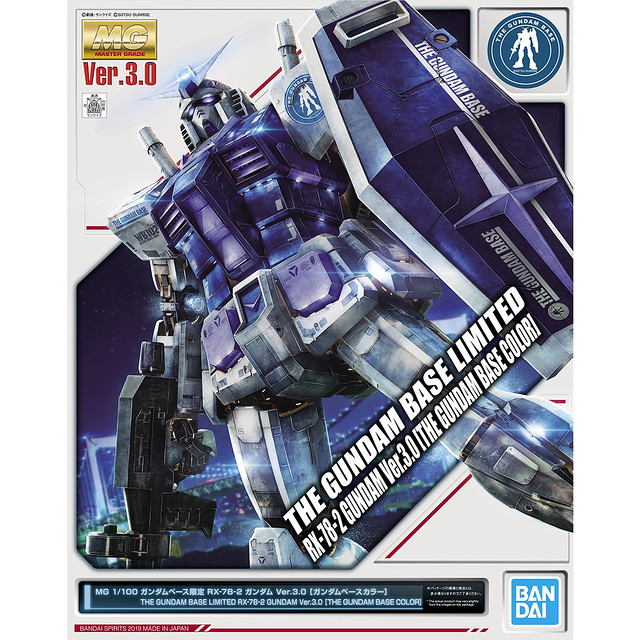 MG 1100 RX-78-2 Gundam Ver.3.0 [Gundam Base Color]