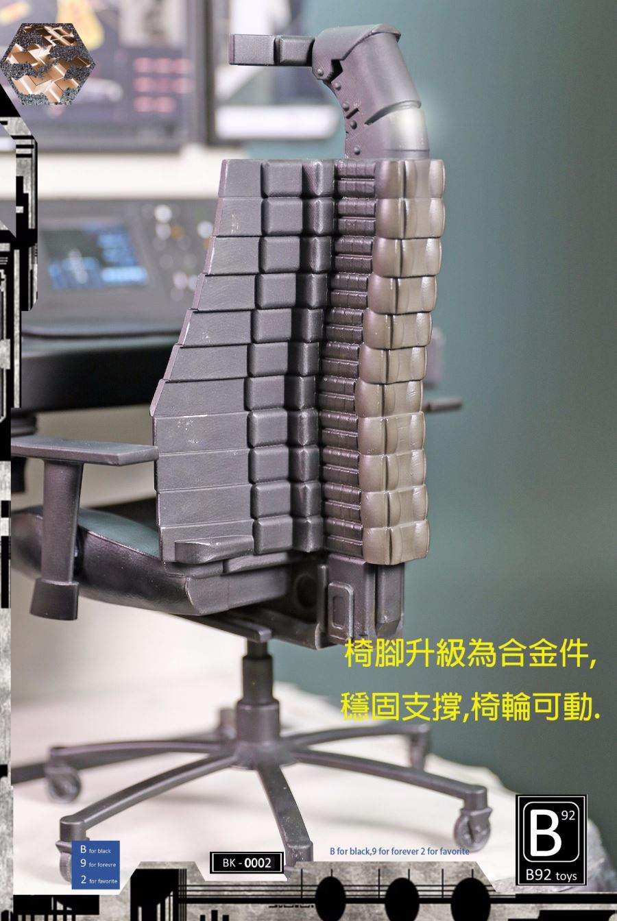 B92 toys : 1/6 Bat workshop Scene display platform BK-0002