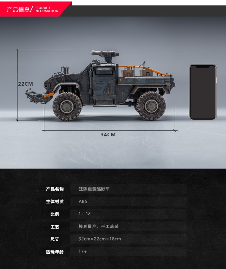 JOYTOY Crazy reload suv