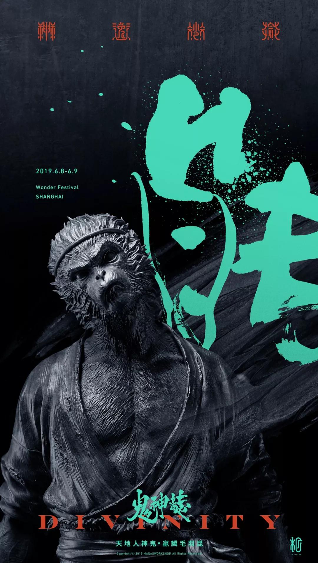 Fujimoto Keiji - Ghosts and Spirits color resin