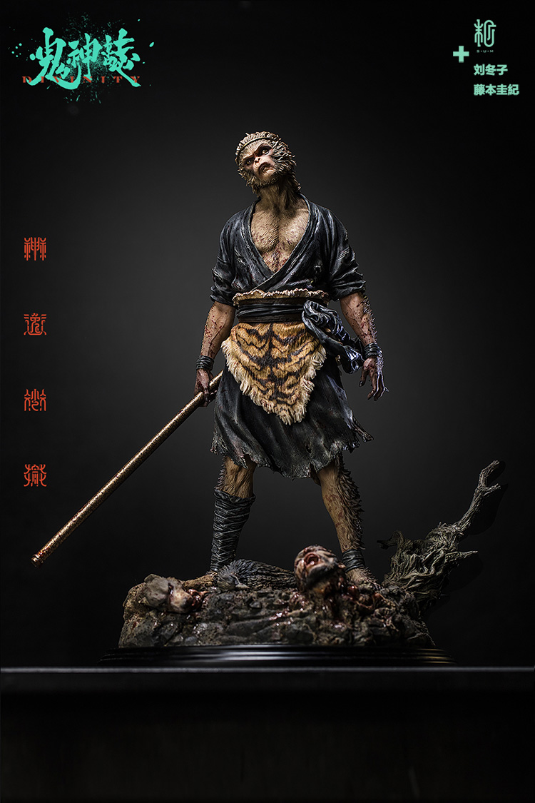 Fujimoto Keiji - Ghosts and Spirits color resin