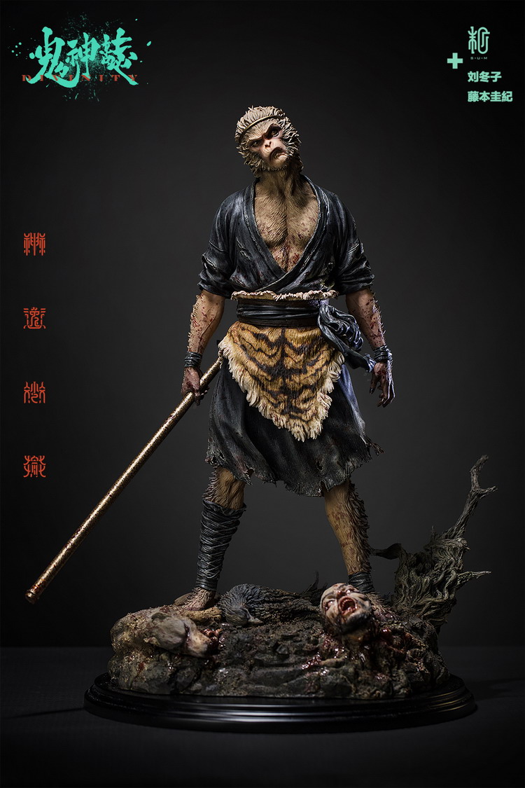 Fujimoto Keiji - Ghosts and Spirits color resin