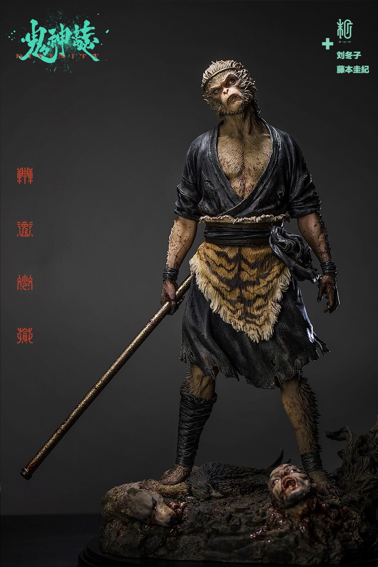 Fujimoto Keiji - Ghosts and Spirits color resin