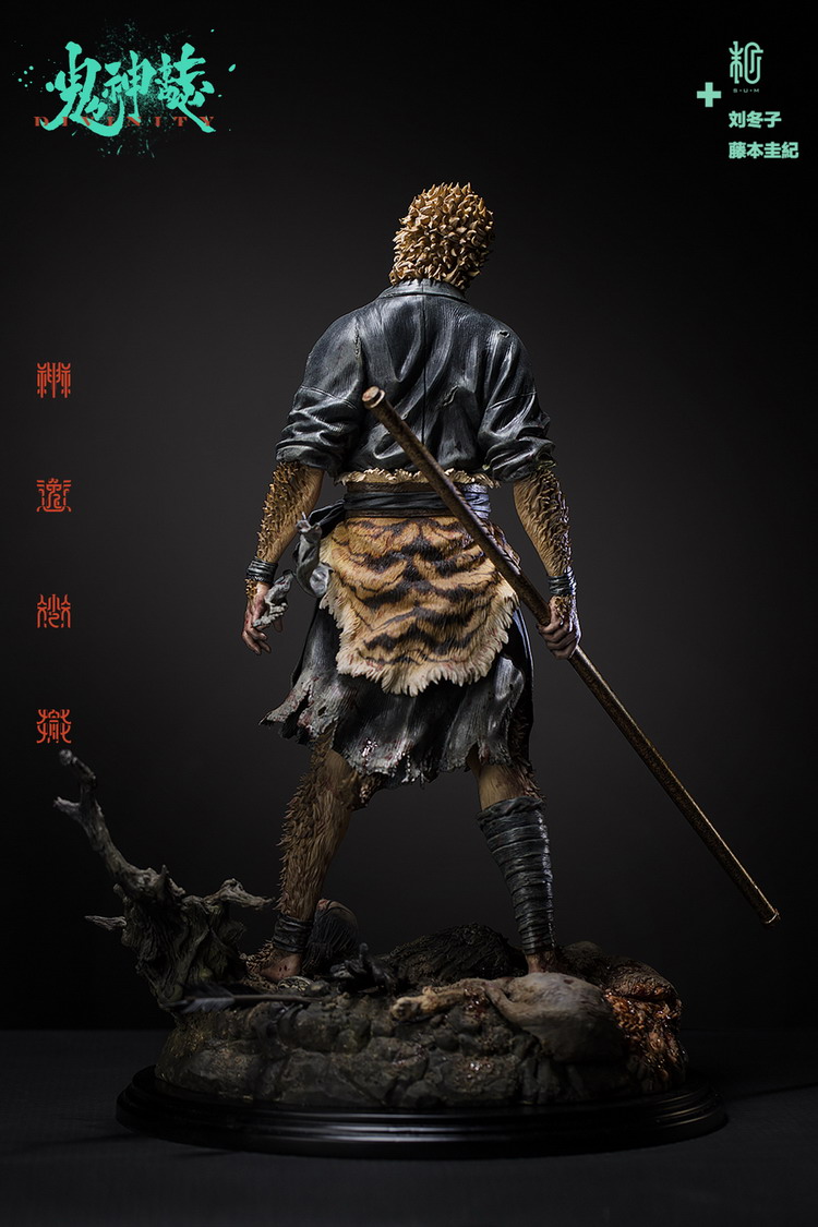 Fujimoto Keiji - Ghosts and Spirits color resin