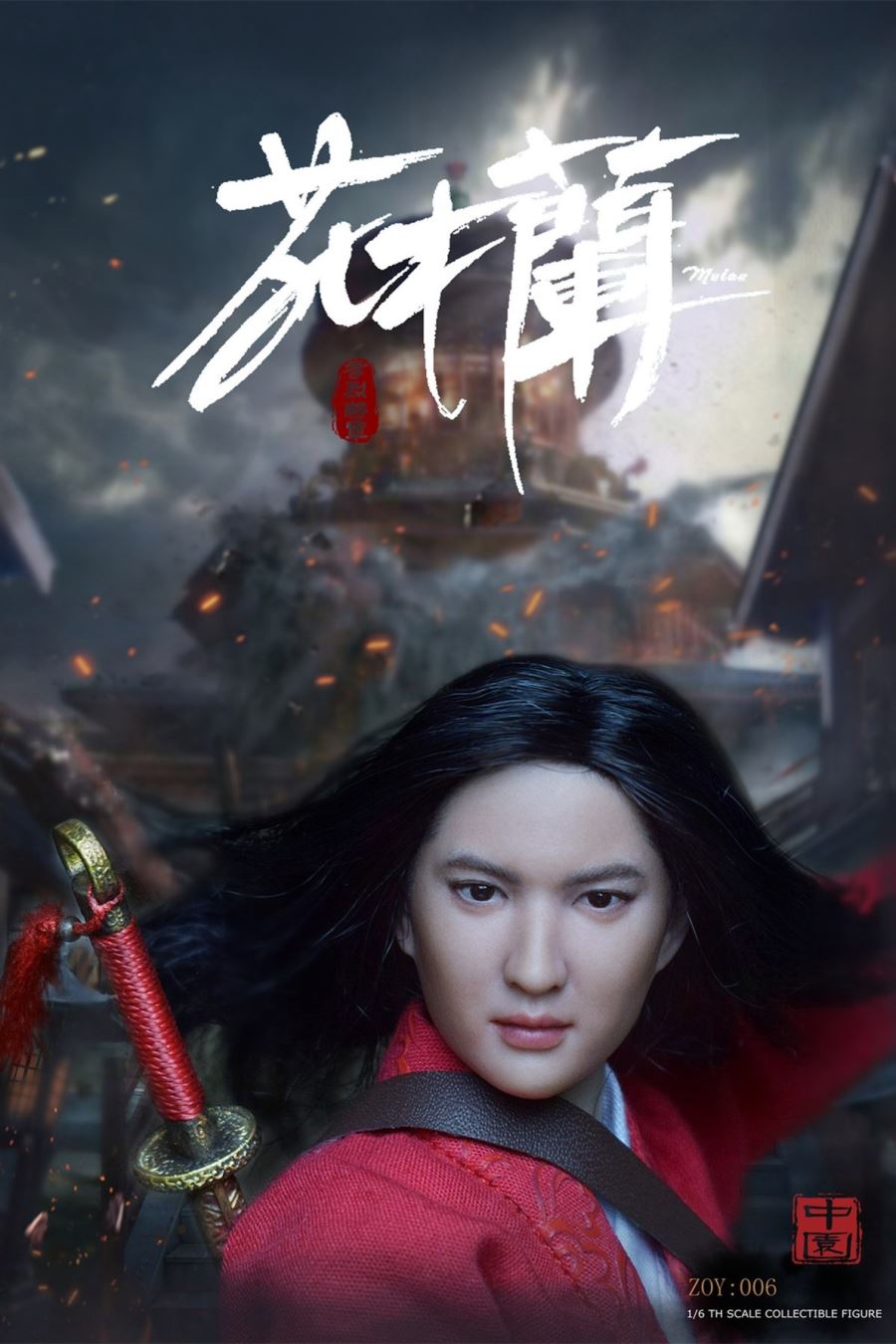 1/6 General Xiaolie - Mulan