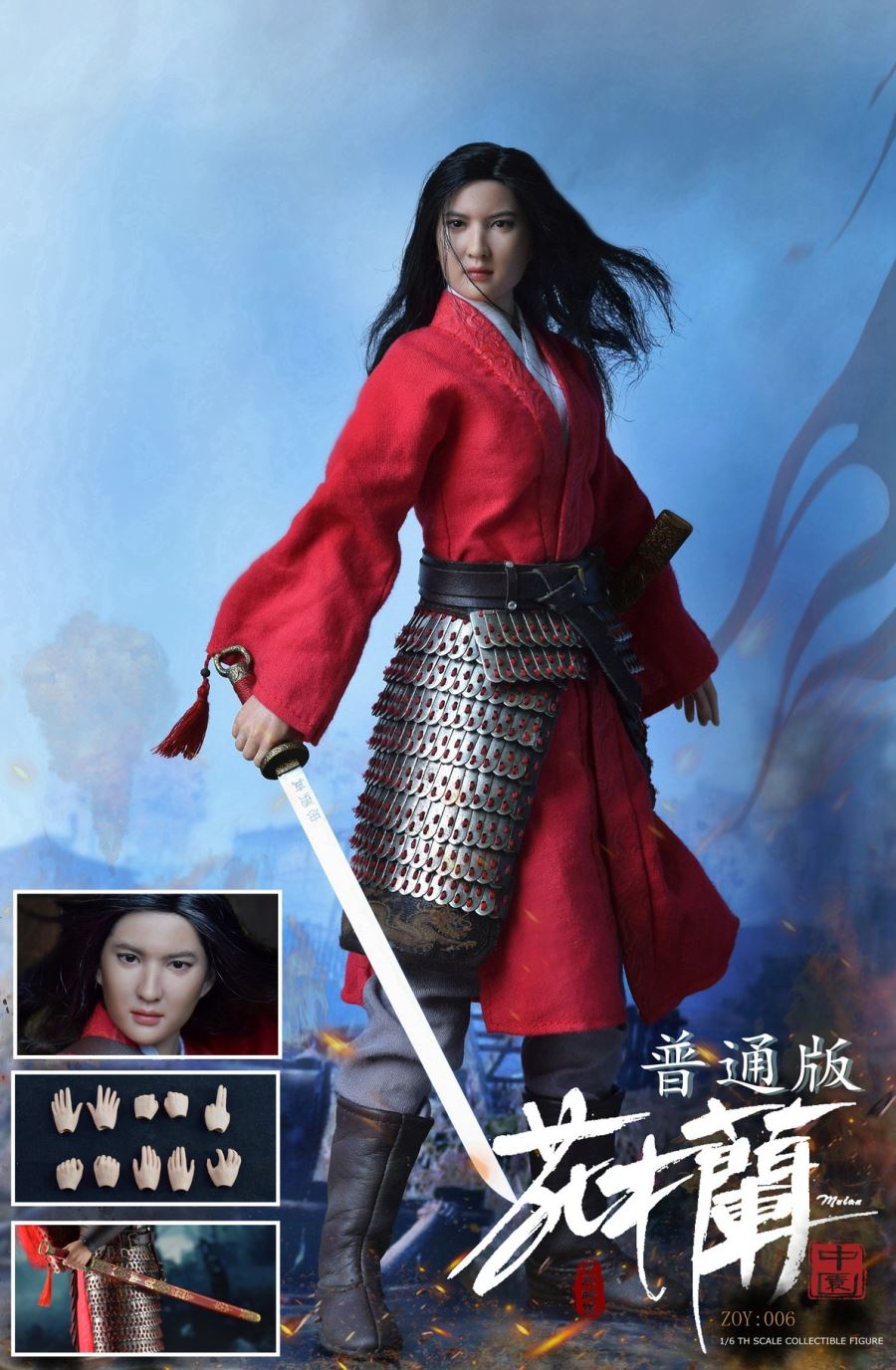 1/6 General Xiaolie - Mulan