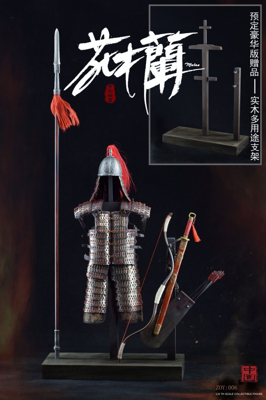 1/6 General Xiaolie - Mulan