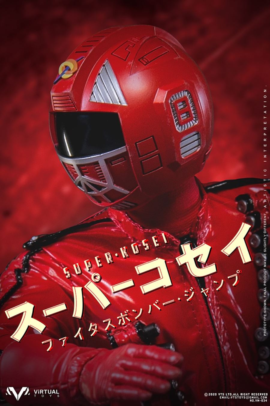 1/6 Collectible Figure- SUPER KOSEI