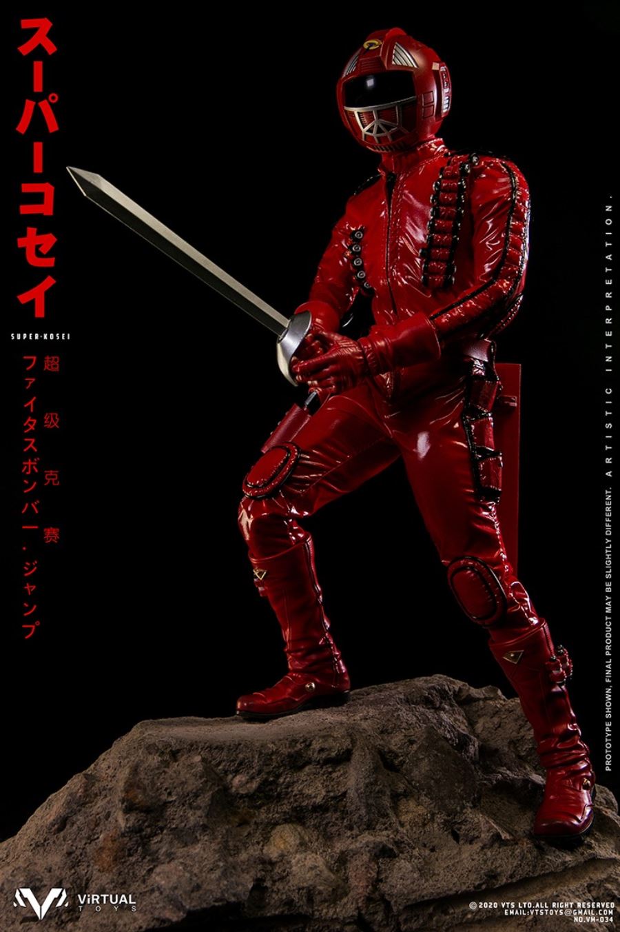1/6 Collectible Figure- SUPER KOSEI
