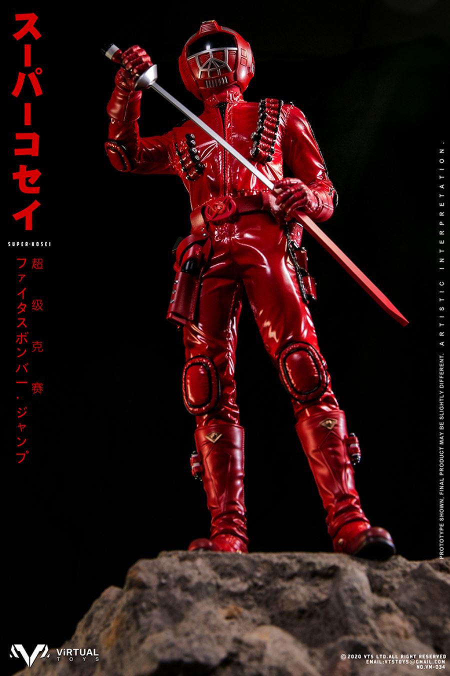 1/6 Collectible Figure- SUPER KOSEI