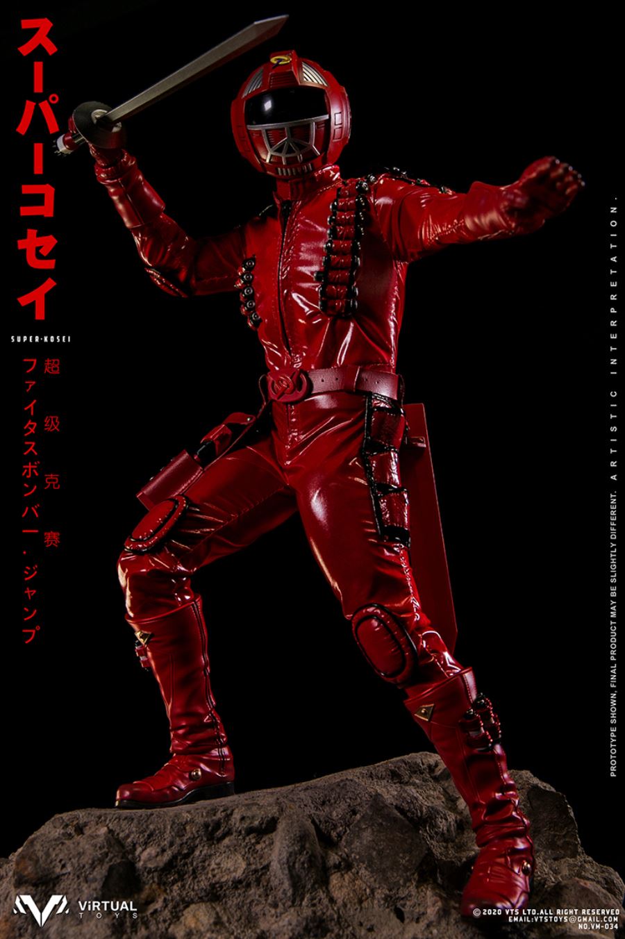 1/6 Collectible Figure- SUPER KOSEI