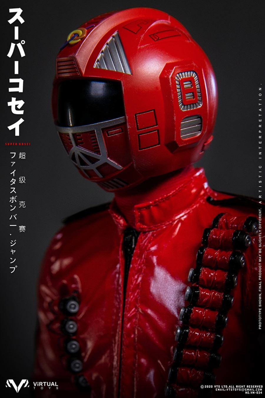 1/6 Collectible Figure- SUPER KOSEI