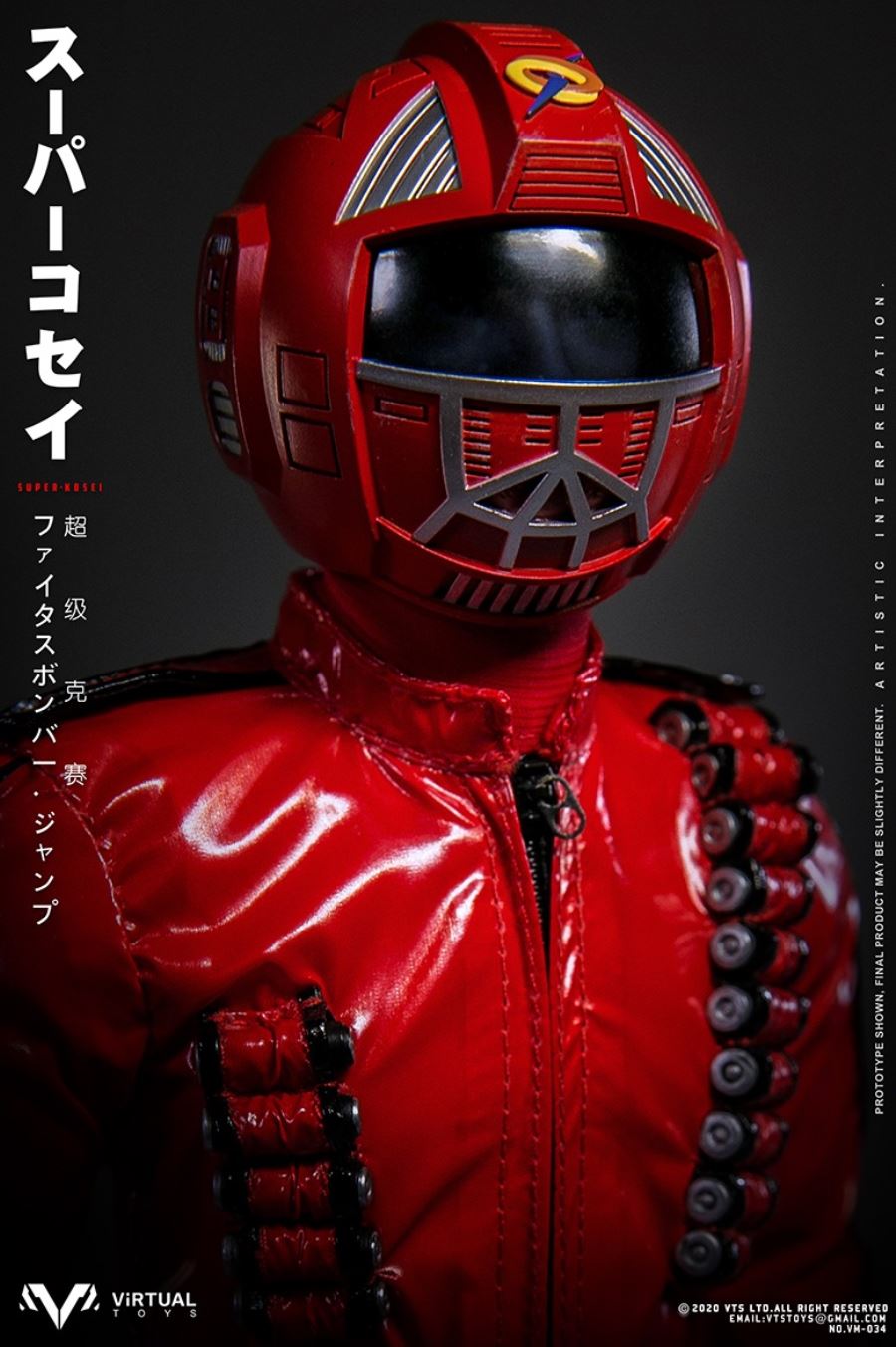 1/6 Collectible Figure- SUPER KOSEI