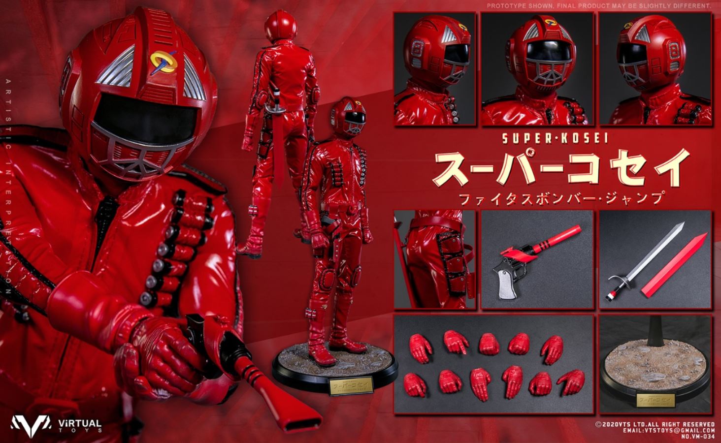 1/6 Collectible Figure- SUPER KOSEI
