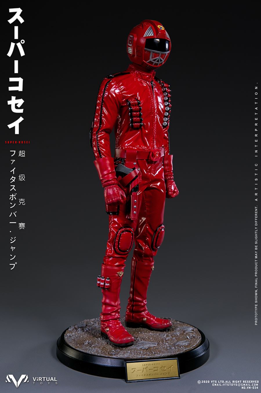 1/6 Collectible Figure- SUPER KOSEI