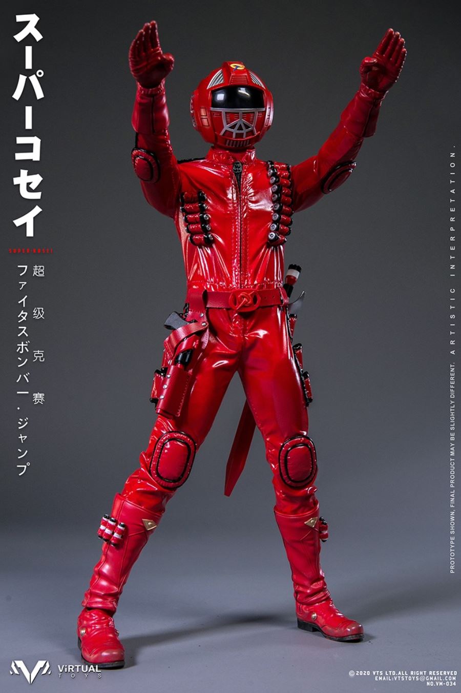 1/6 Collectible Figure- SUPER KOSEI