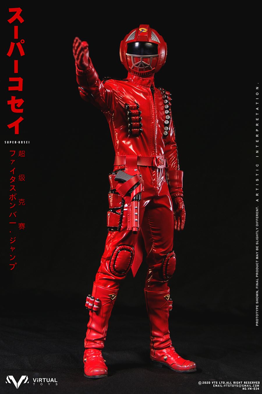 1/6 Collectible Figure- SUPER KOSEI