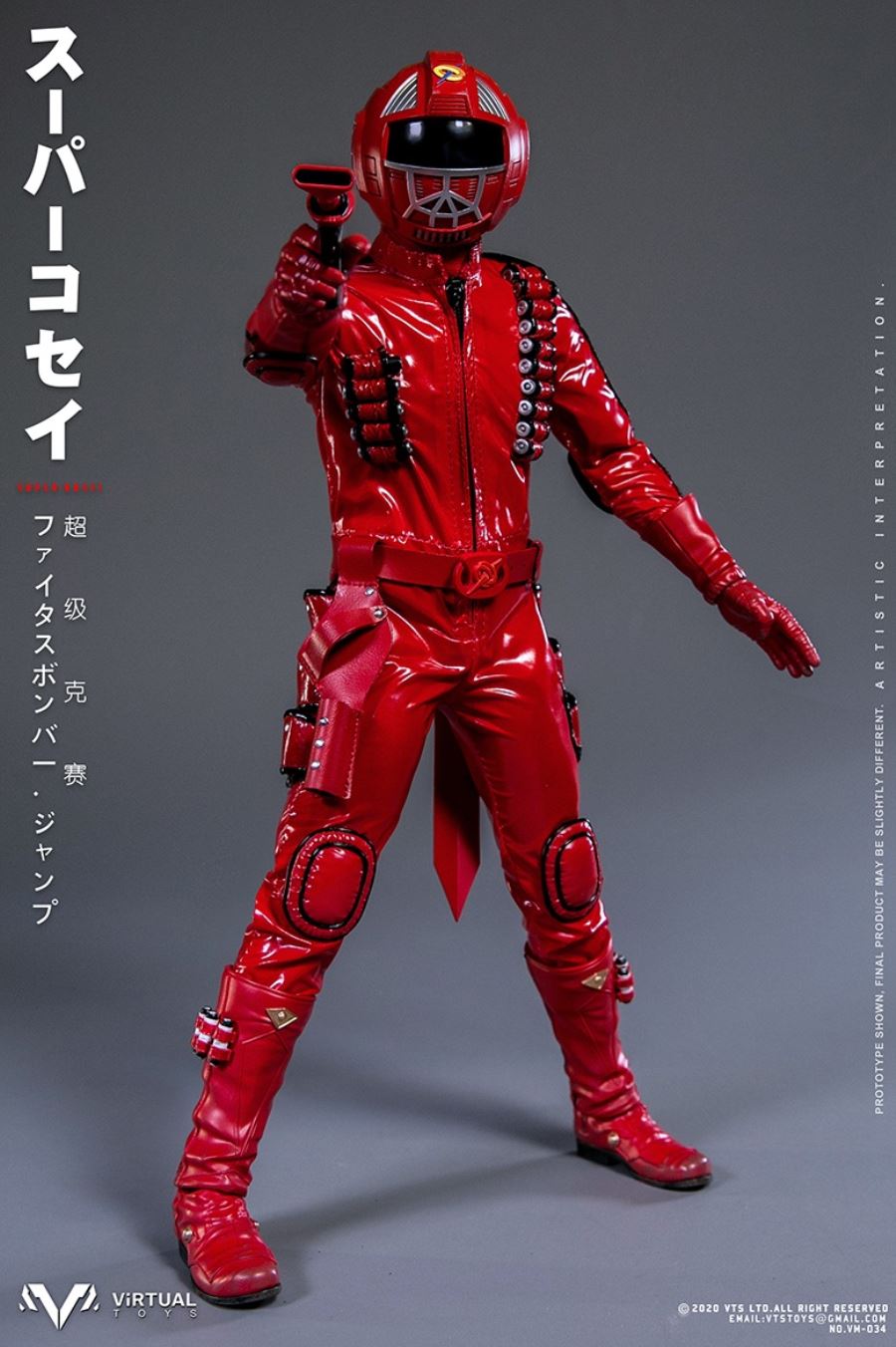 1/6 Collectible Figure- SUPER KOSEI