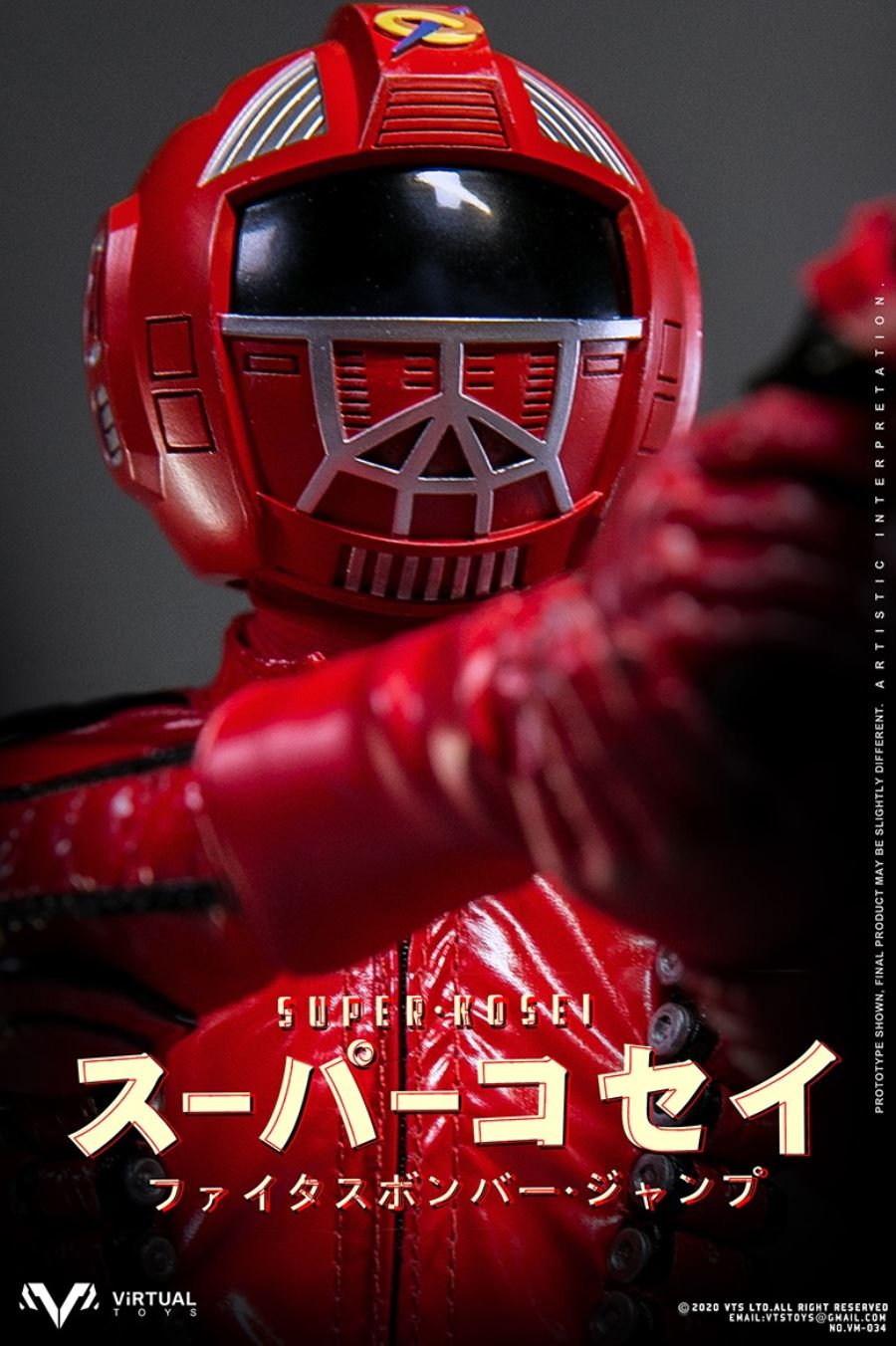 1/6 Collectible Figure- SUPER KOSEI