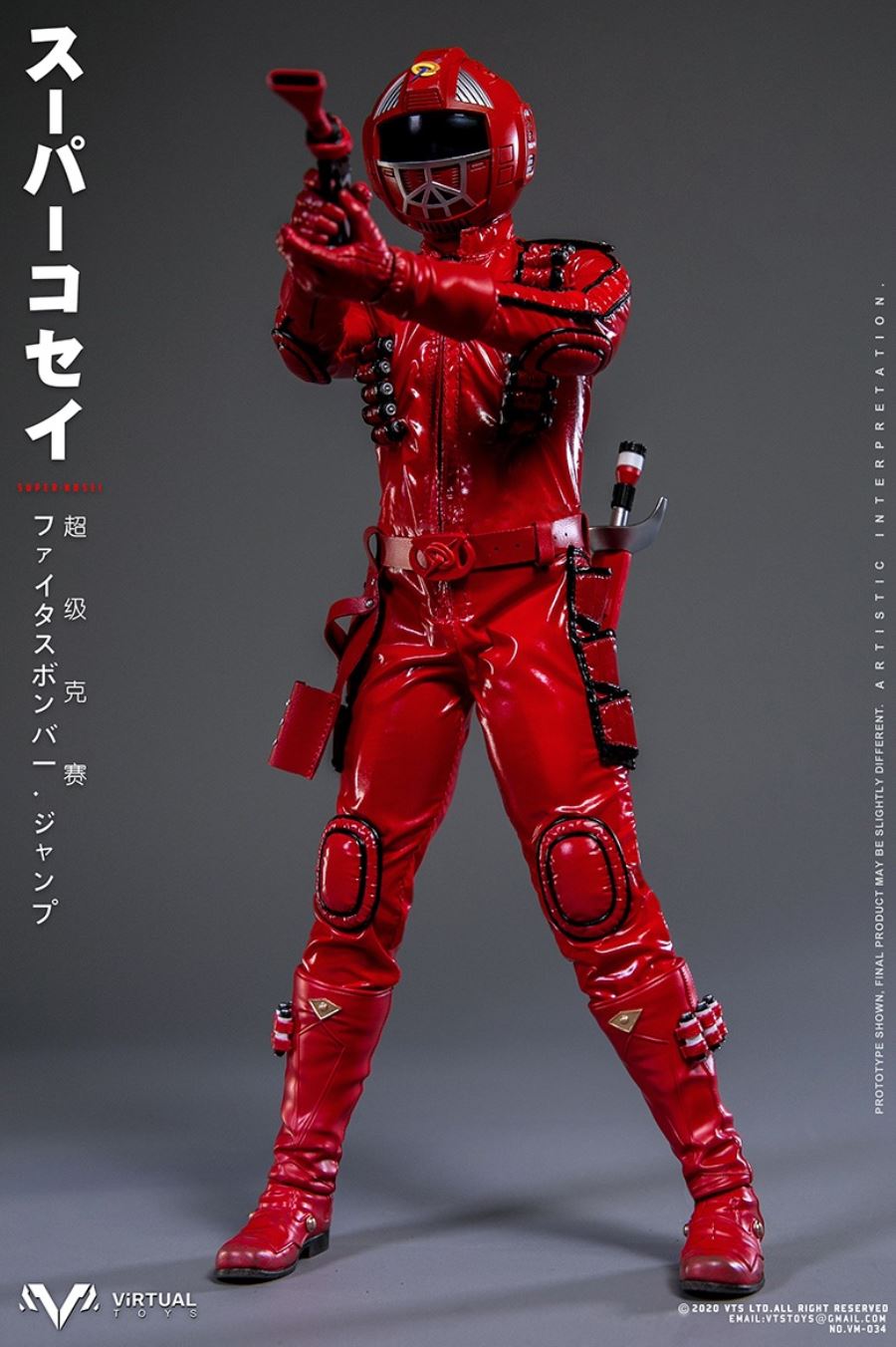 1/6 Collectible Figure- SUPER KOSEI