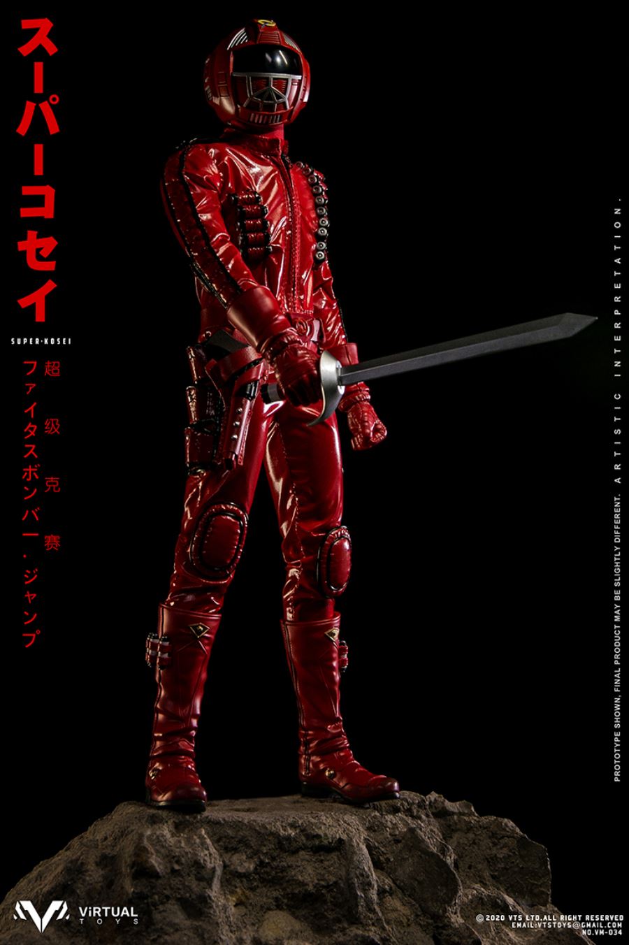 1/6 Collectible Figure- SUPER KOSEI