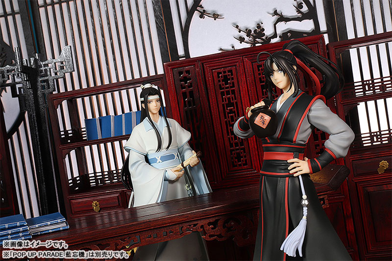 POP UP PARADE Anime - The Master of Diabolism - Wei Wuxian