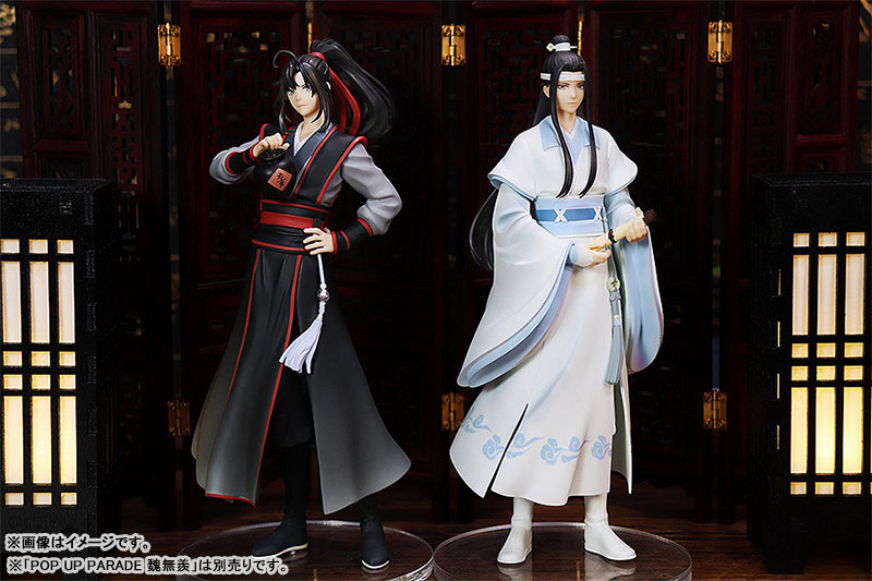 POP UP PARADE Anime - The Master of Diabolism - Lan Wangji