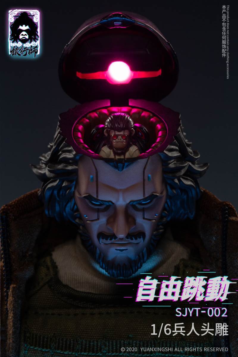 Ape Walker: 1/6 World Ape Head Series 2nd - Free Jumping Head Sculpture