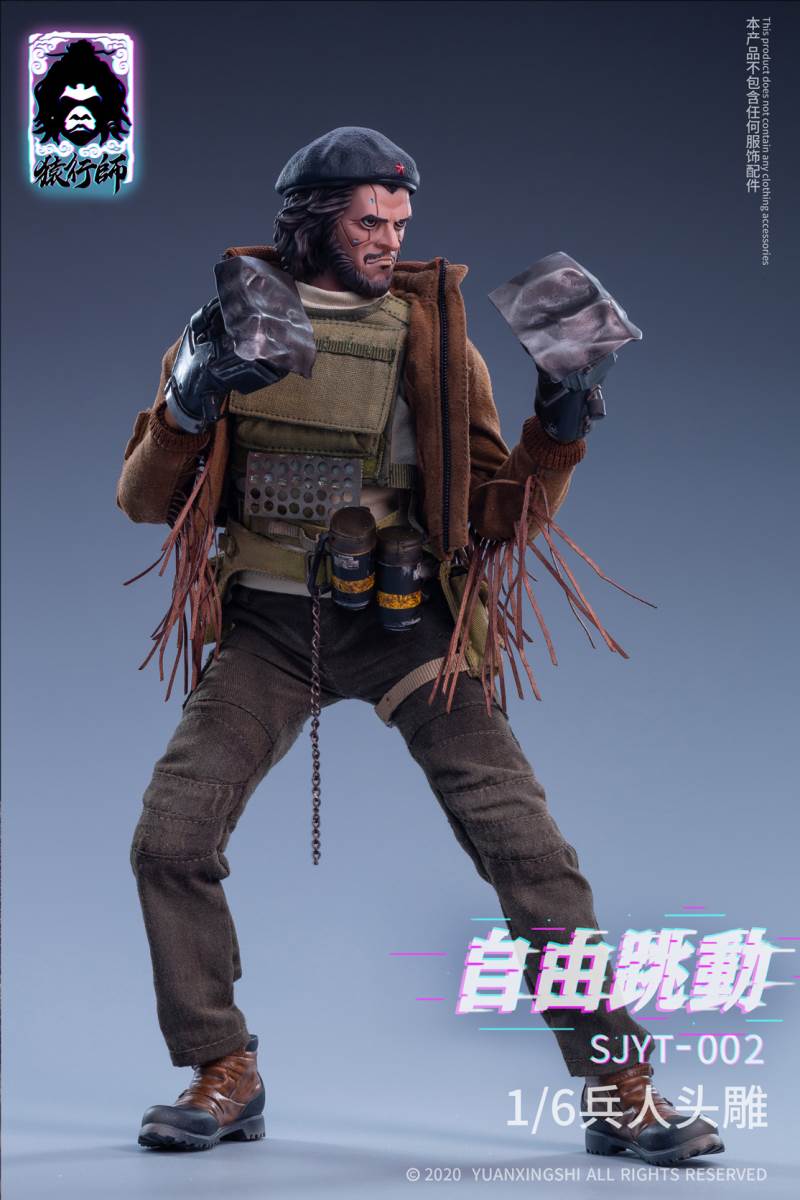 Ape Walker: 1/6 World Ape Head Series 2nd - Free Jumping Head Sculpture
