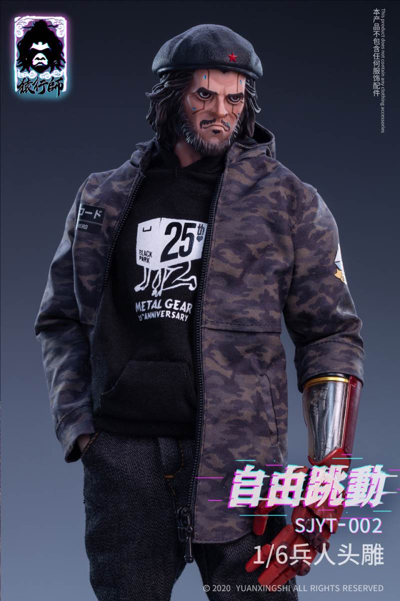Ape Walker: 1/6 World Ape Head Series 2nd - Free Jumping Head Sculpture