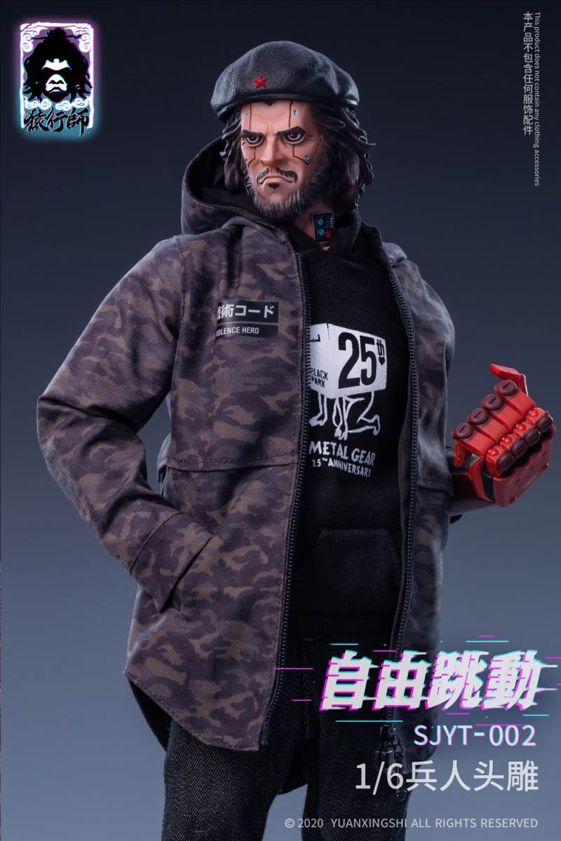 Ape Walker: 1/6 World Ape Head Series 2nd - Free Jumping Head Sculpture